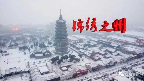 錦州，如此錦繡如此城！